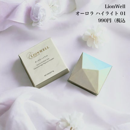 オーロラ ハイライト/LionWell(ライオンウェル)/パウダーハイライトを使ったクチコミ(2枚目)