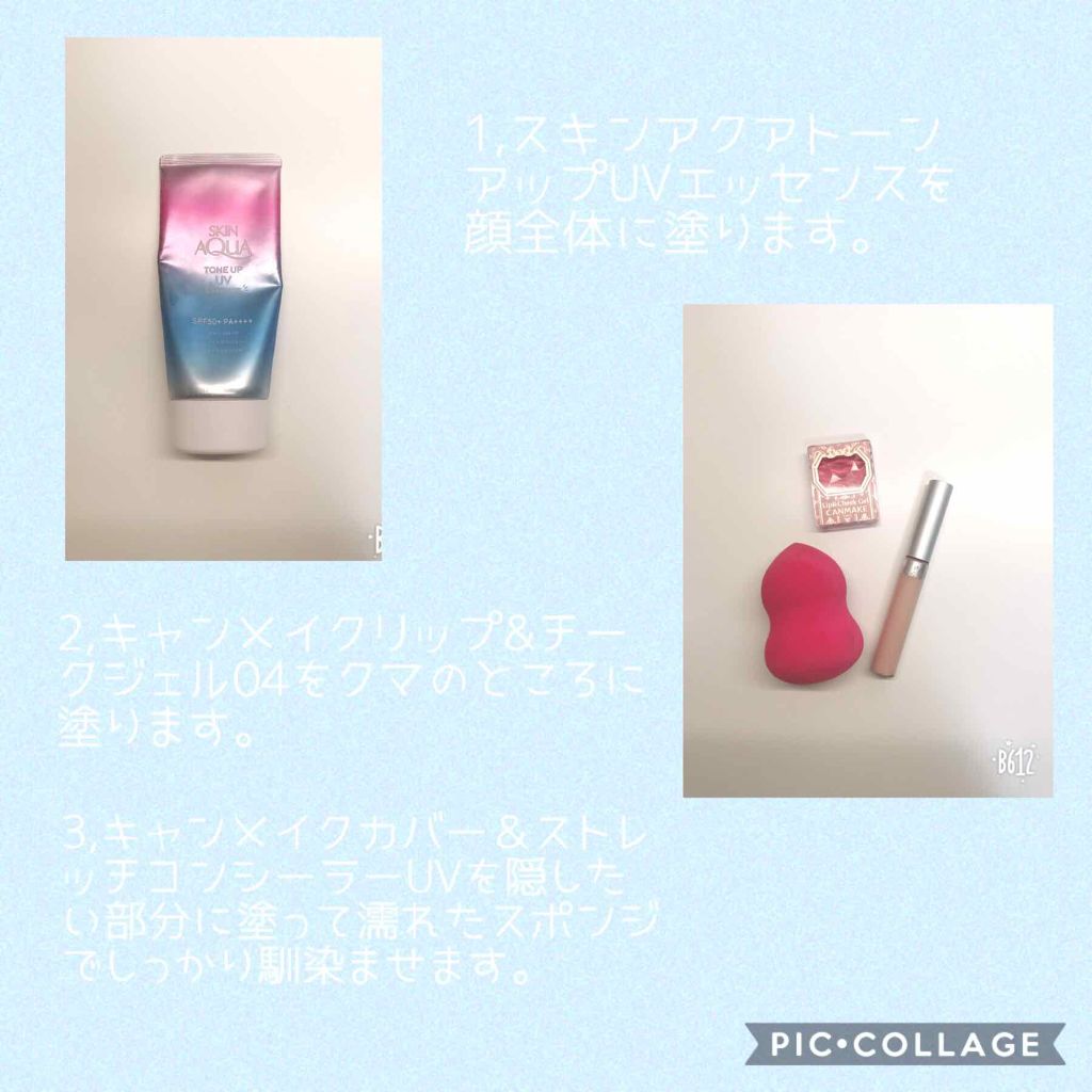 リップ＆チーク ジェル/キャンメイク/ジェル・クリームチークを使ったクチコミ（2枚目）