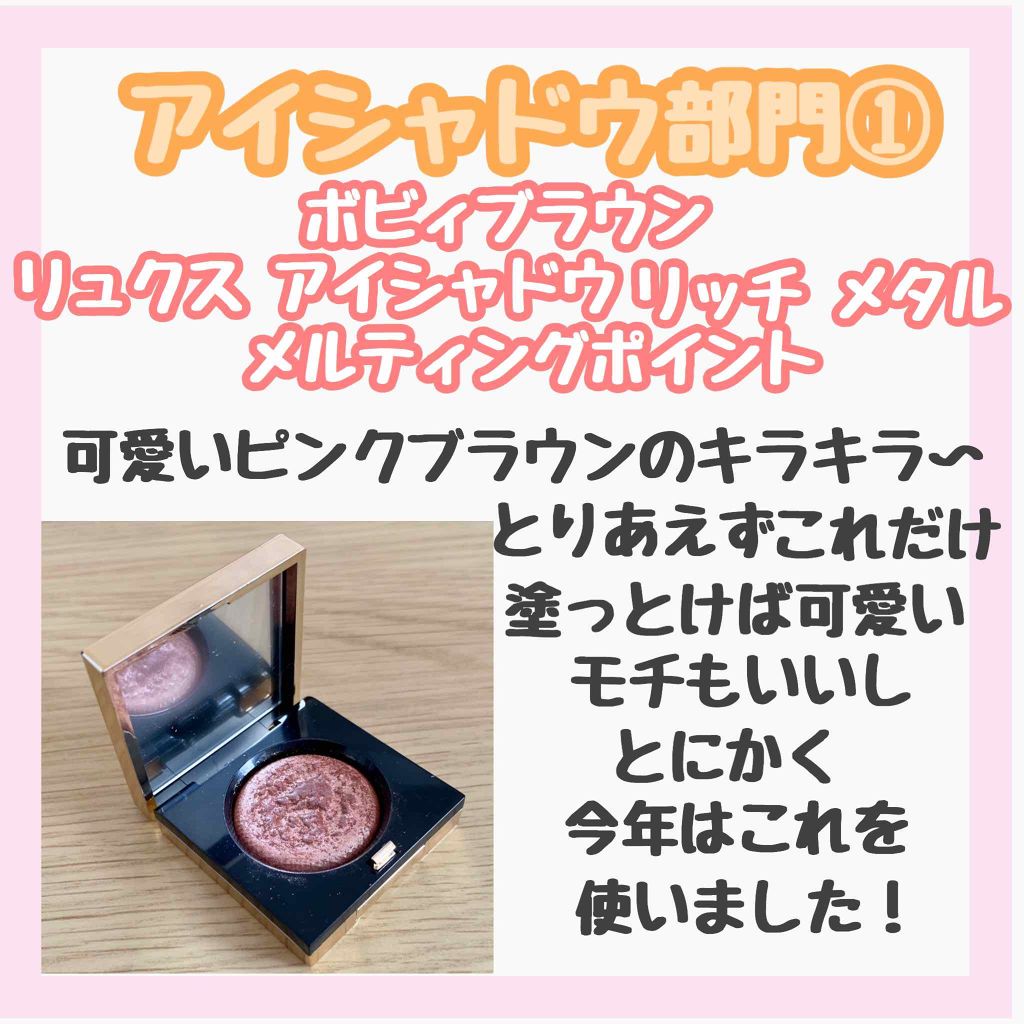 3CE マルチアイカラーパレット/3CE/アイシャドウパレットを使ったクチコミ（2枚目）