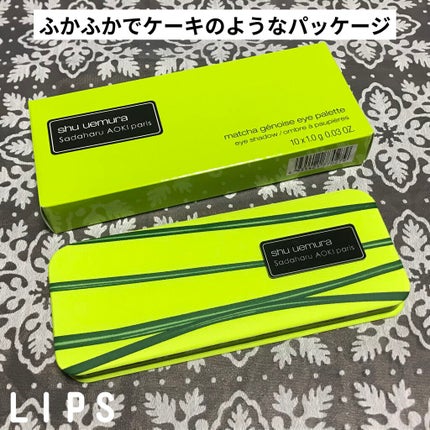 マッチャ ジェノワーズ アイ パレット /shu uemura/アイシャドウパレットを使ったクチコミ(2枚目)
