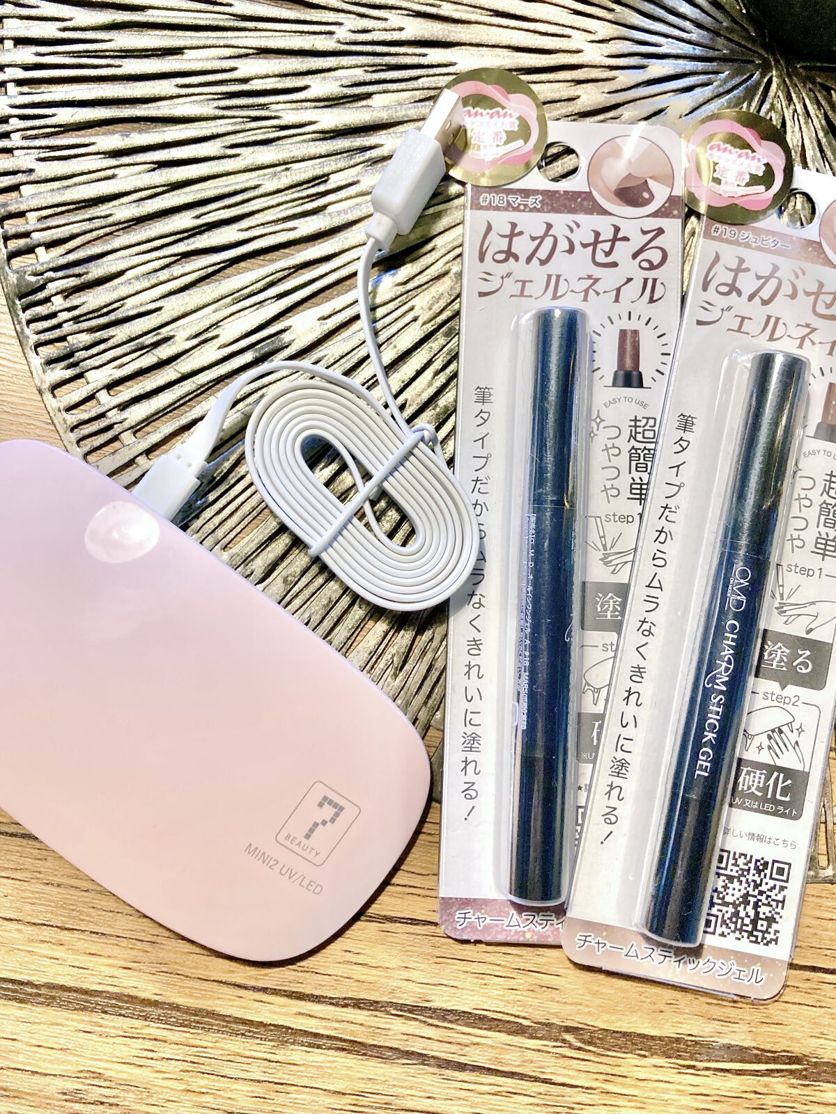 チャームスティックジェル #19 ジュピター/OMD/オールインワンネイルを使ったクチコミ（1枚目）