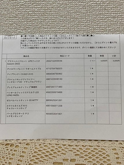 カラフルネイルズ/キャンメイク/マニキュアを使ったクチコミ(7枚目)