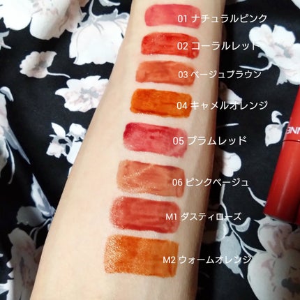 ウォータリーティントリップ/CEZANNE/リップティントを使ったクチコミ(2枚目)