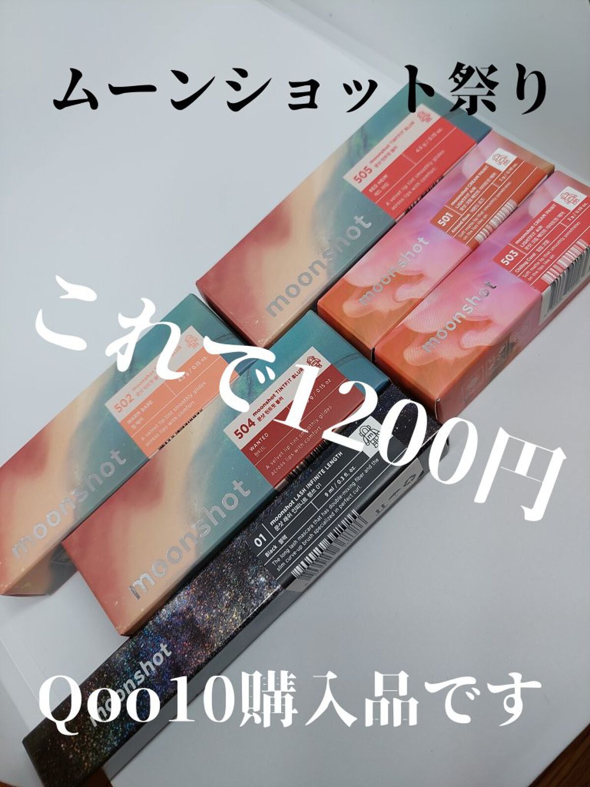 クリームペイントライトフィットエア/moonshot/口紅を使ったクチコミ(1枚目)