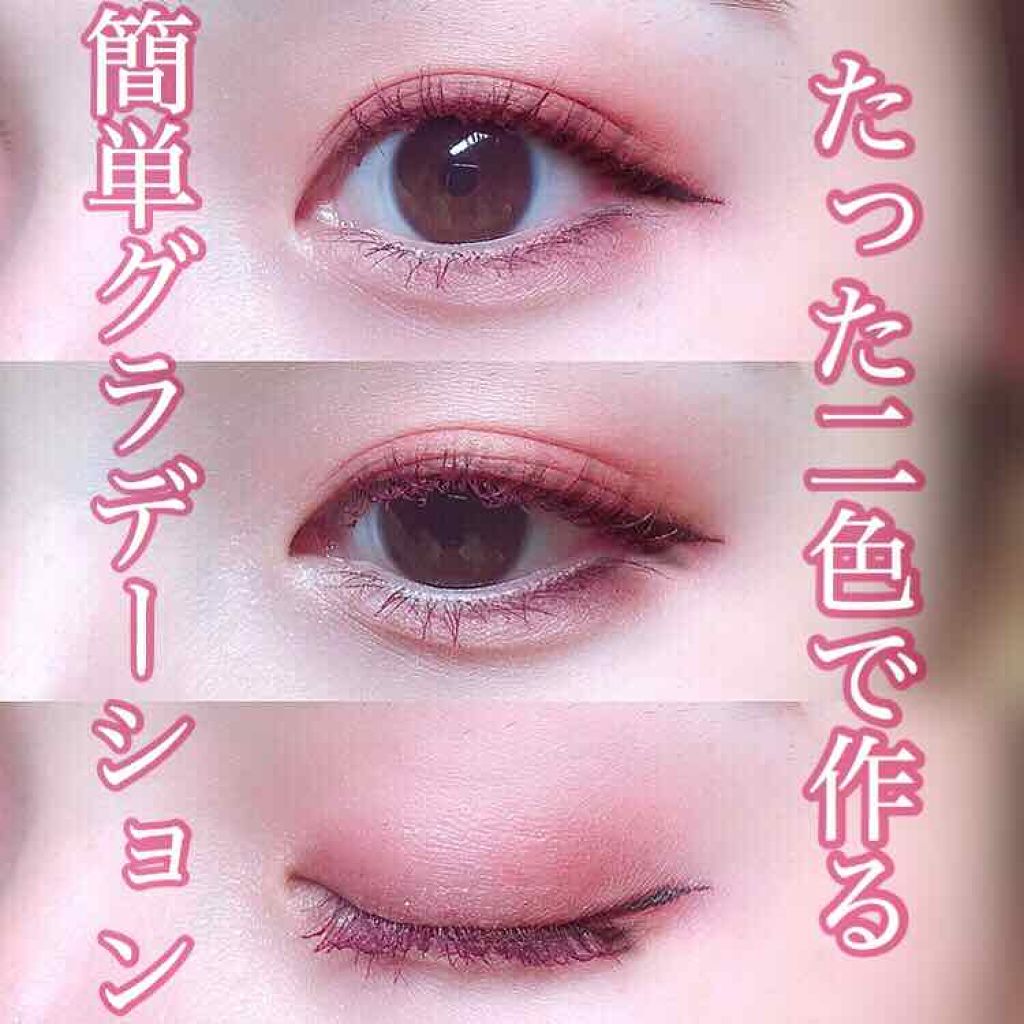 ワイドルックアイズ/インテグレート/アイシャドウパレットを使ったクチコミ（1枚目）