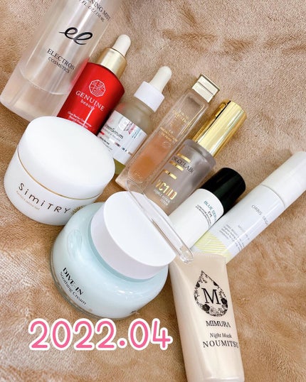 タイトニングミスト/ELECTRON/ミスト状化粧水を使ったクチコミ(1枚目)