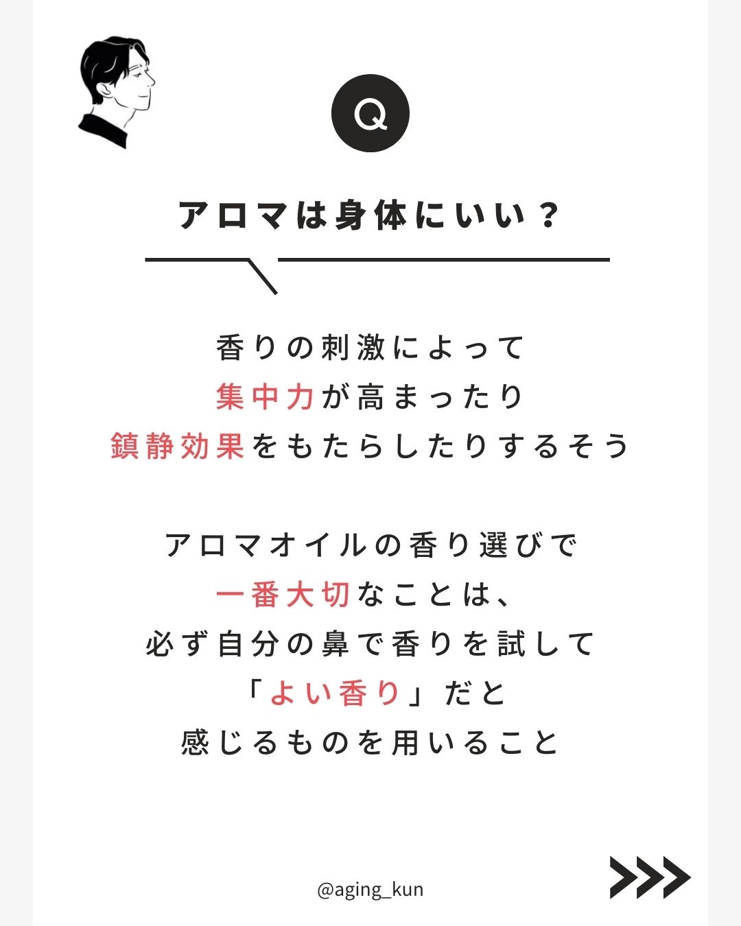 AROMSTICK/エムケイエンタプライズ/アロマオイルを使ったクチコミ（2枚目）