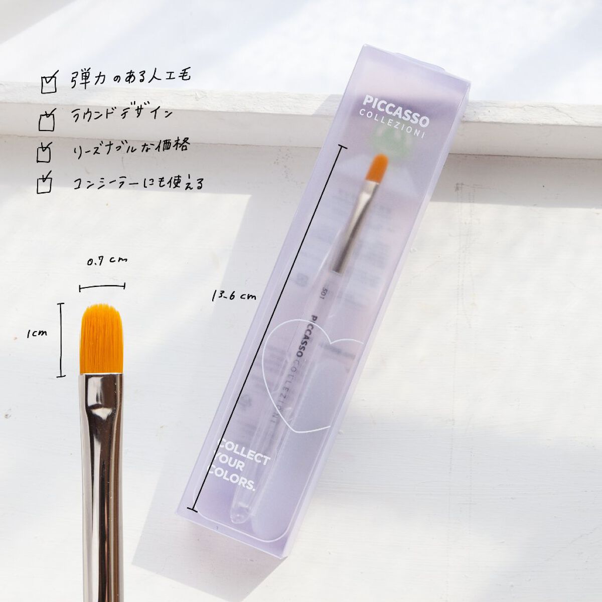 501 リップ/PICCASSO/メイクブラシを使ったクチコミ（2枚目）