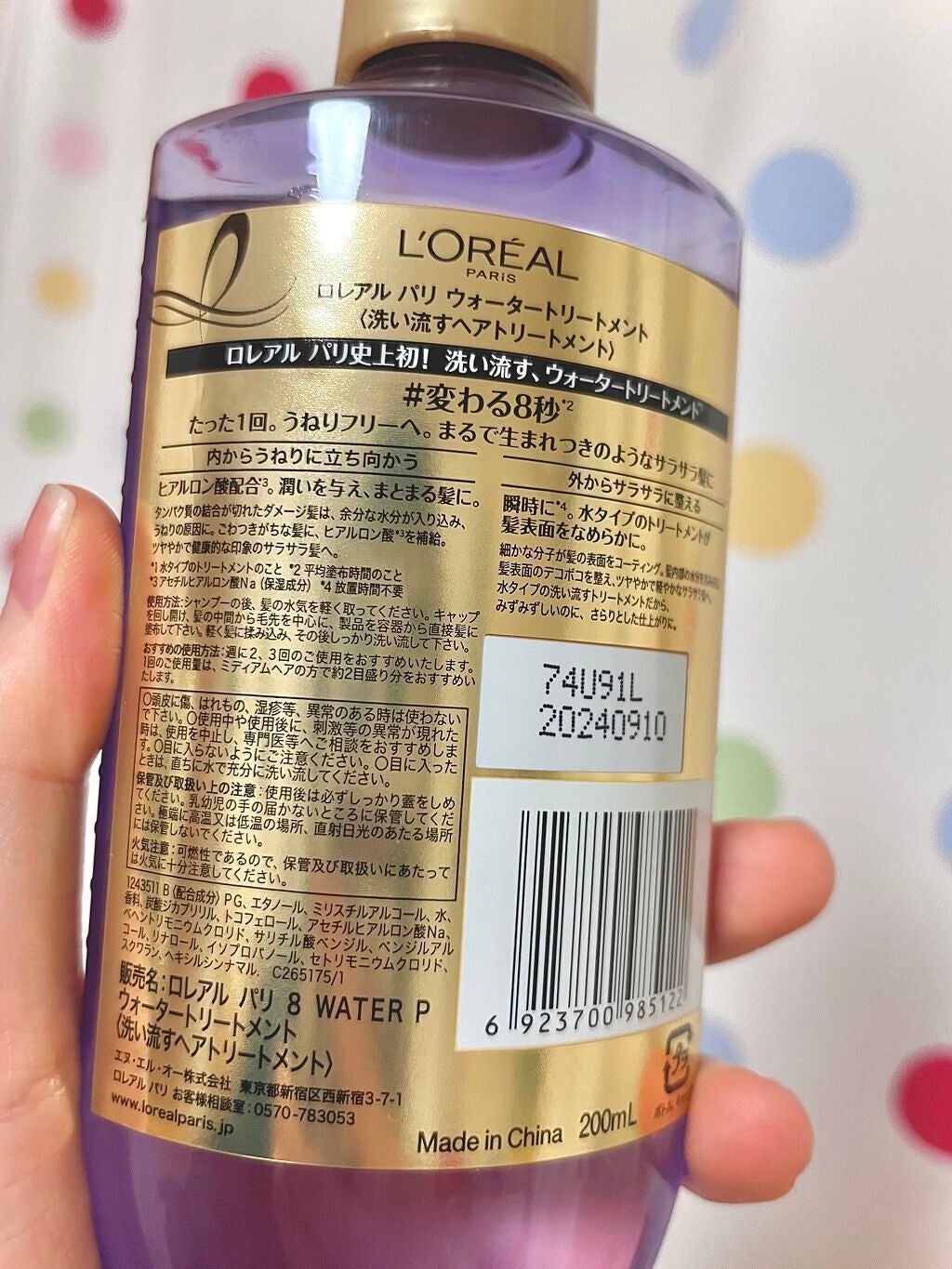 ãŠã©ãŒã¿ãŒããªãŒãã¡ã³ã/ãã¬ã¢ã« ããª/æŽãæµããã¢ããªãŒãã¡ã³ãã䜿ã£ãã¯ãã³ãïŒ3æç®ïŒ