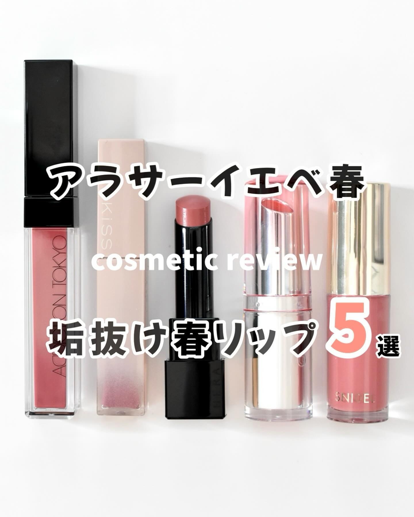 クリスタル  グラム バーム 02 HONEY APRICOT/CLIO/口紅・グロス・リップライナー・リップケアを使ったクチコミ（1枚目）