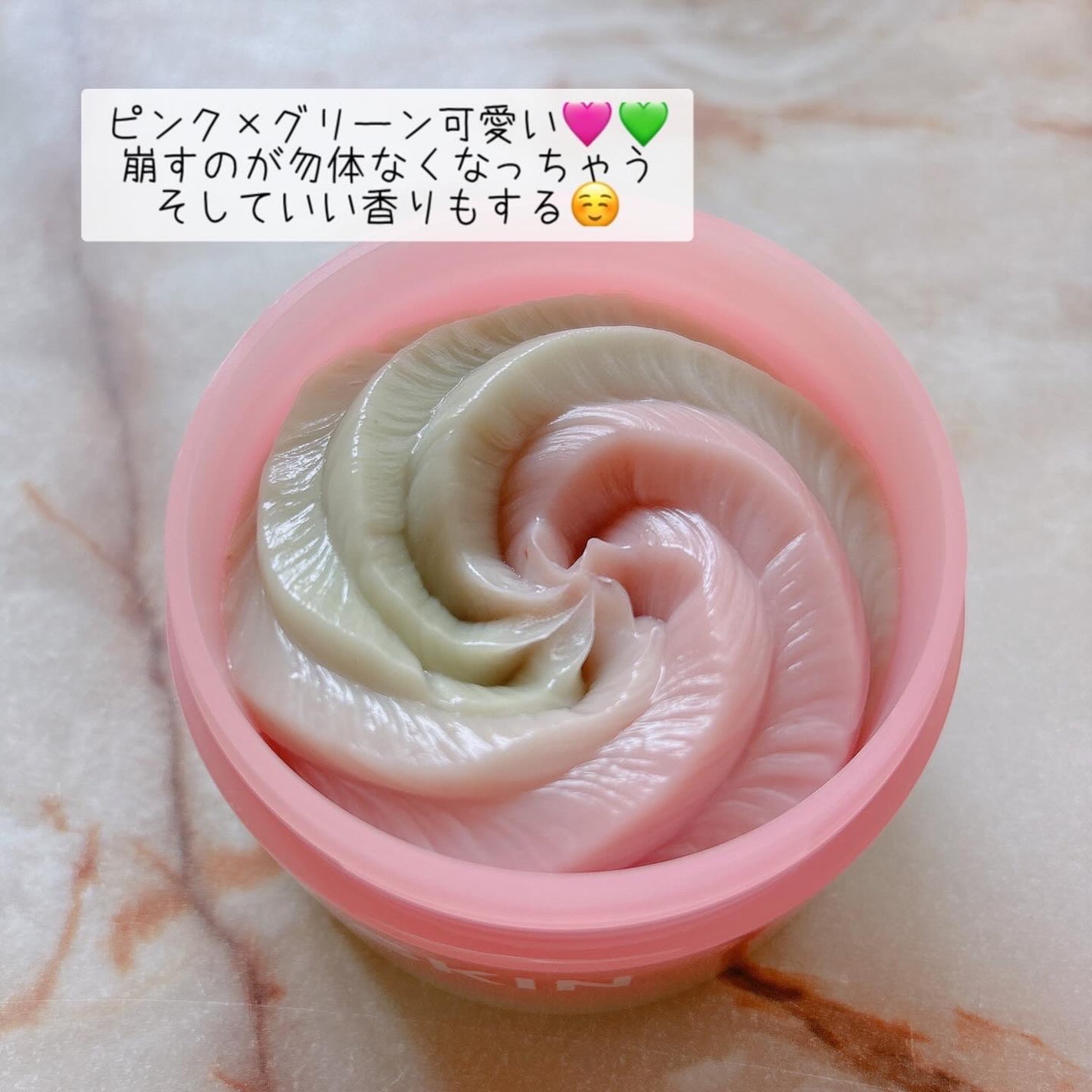 ピンクアロエメレンゲクレンザー/APRILSKIN/その他洗顔料を使ったクチコミ(3枚目)