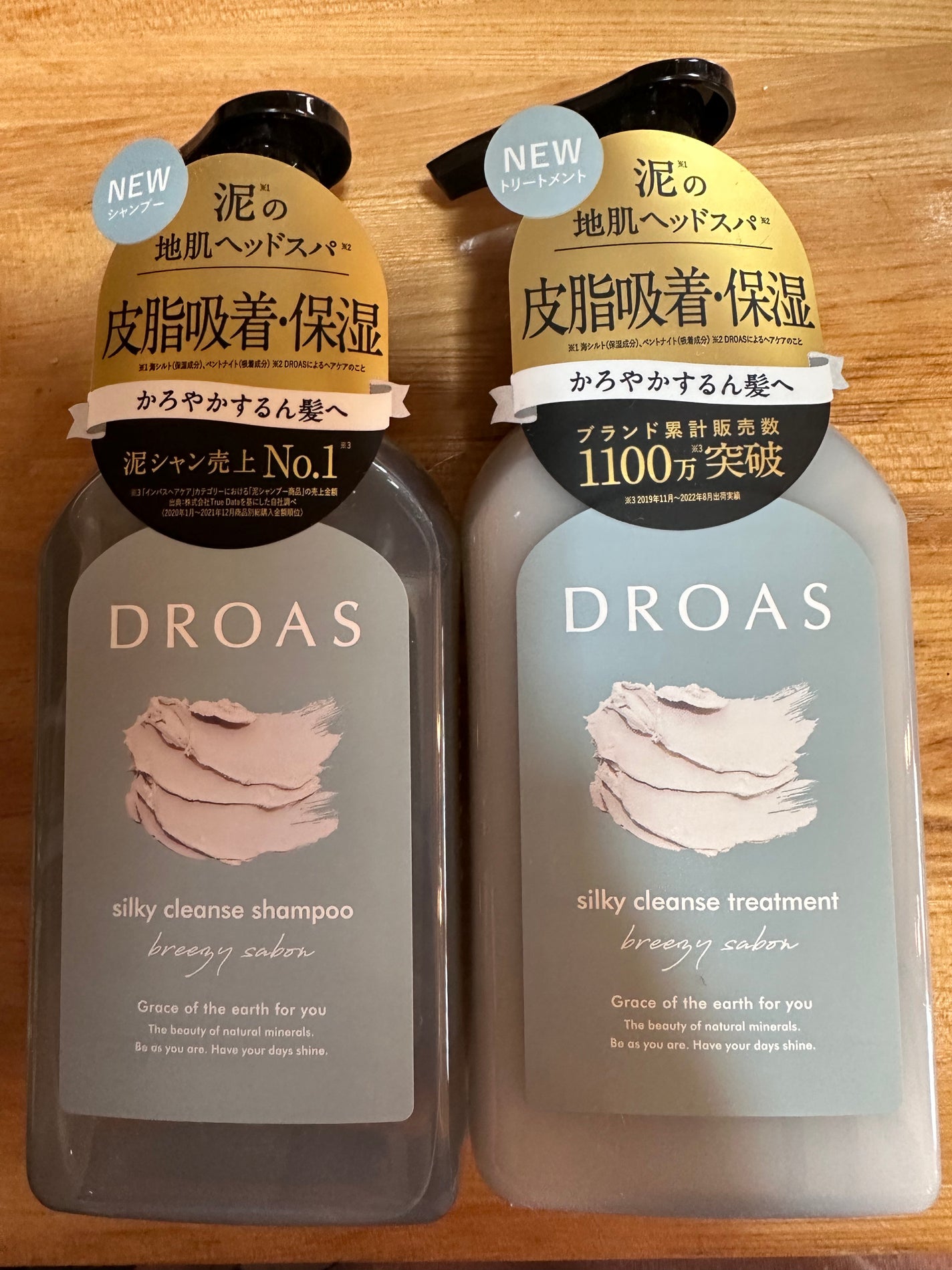 シルキークレンズシャンプー/トリートメント/DROAS/市販シャンプーを使ったクチコミ(1枚目)