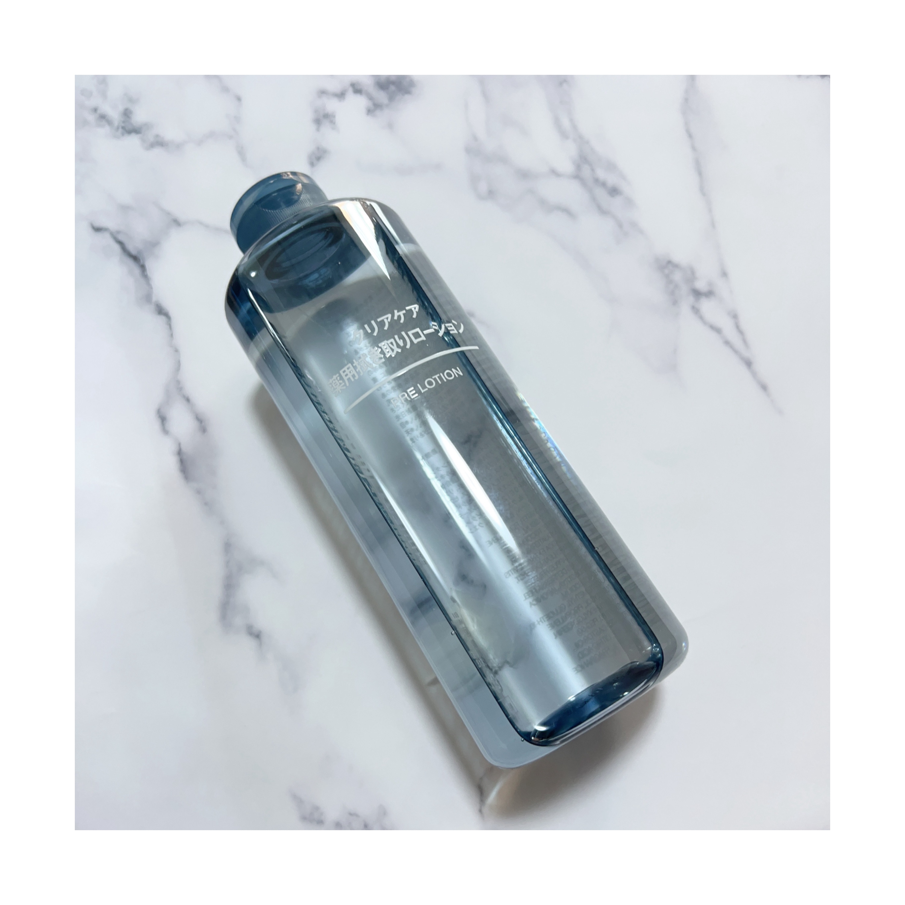 クリアケア薬用拭き取りローション/無印良品/拭き取り化粧水を使ったクチコミ（1枚目）