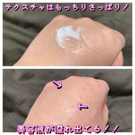 SuiRichAroma エッセンスハンドクリーム/SuiSavon/ハンドクリームを使ったクチコミ(2枚目)