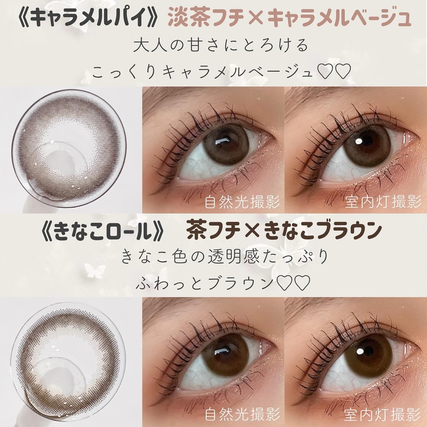 FLANMY 1day ホウジチャバーム/FLANMY/ワンデー（１DAY）カラコンを使ったクチコミ（2枚目）