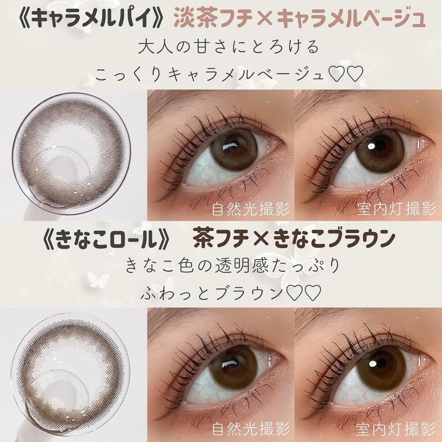 FLANMY 1day/FLANMY/ワンデー(1DAY)カラコンを使ったクチコミ(2枚目)