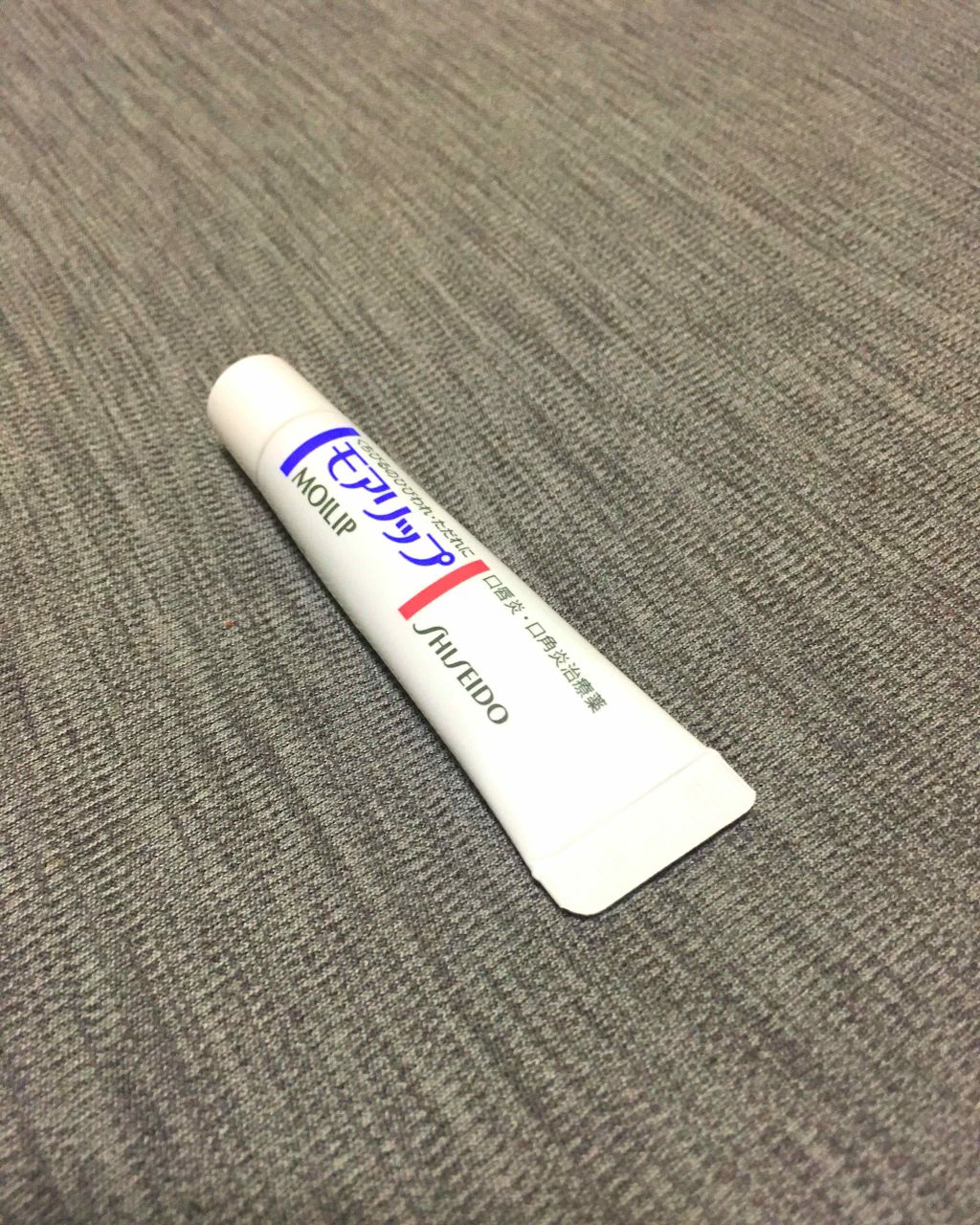 モアリップ N (医薬品)/資生堂薬品/その他を使ったクチコミ（1枚目）