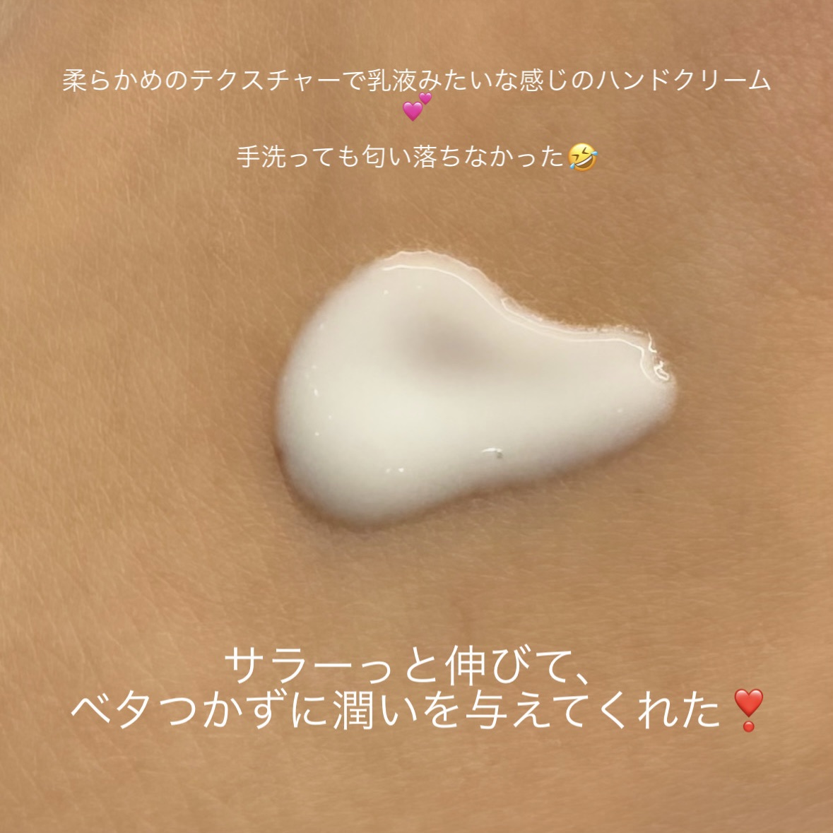 チャンス クレーム マン/CHANEL/ハンドクリームを使ったクチコミ（3枚目）