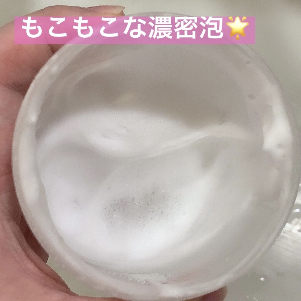 ほいっぷるん/DAISO/その他スキンケアグッズを使ったクチコミ（2枚目）