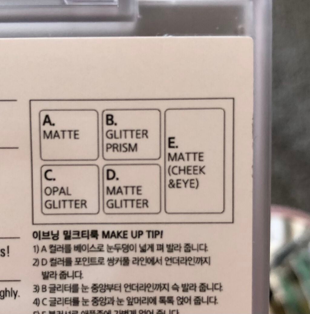 MISSHA イージー フィルター シャドウパレット/MISSHA/アイシャドウパレットを使ったクチコミ(7枚目)