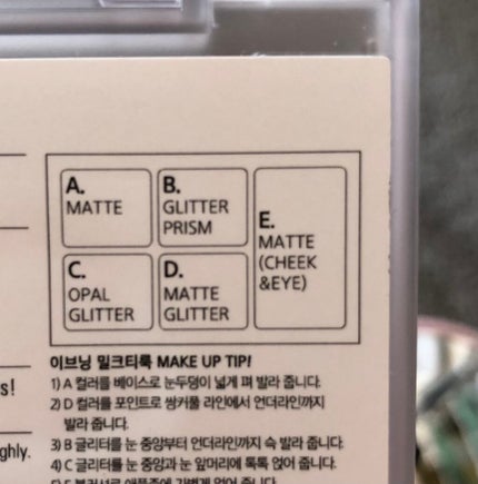 MISSHA イージー フィルター シャドウパレット/MISSHA/アイシャドウパレットを使ったクチコミ(7枚目)