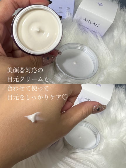 目元美顔器/ANLAN/美顔器・マッサージを使ったクチコミ(3枚目)