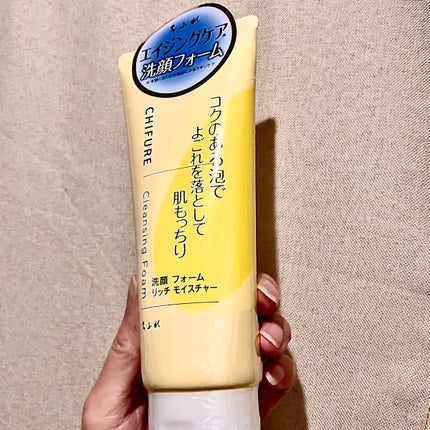 洗顔フォーム リッチ モイスチャー タイプ/ちふれ/洗顔フォームを使ったクチコミ(1枚目)