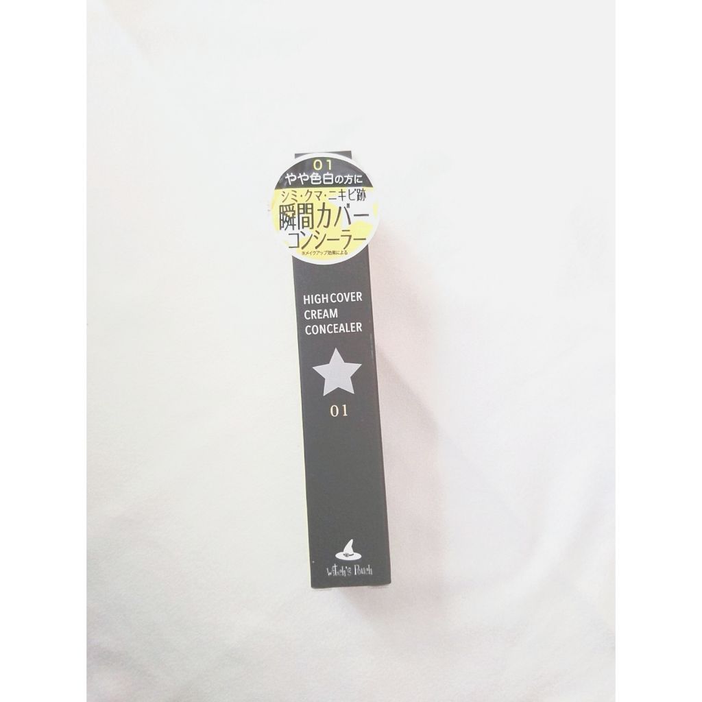 ハイカバークリームコンシーラー/Witch's Pouch/リキッドコンシーラーを使ったクチコミ(1枚目)