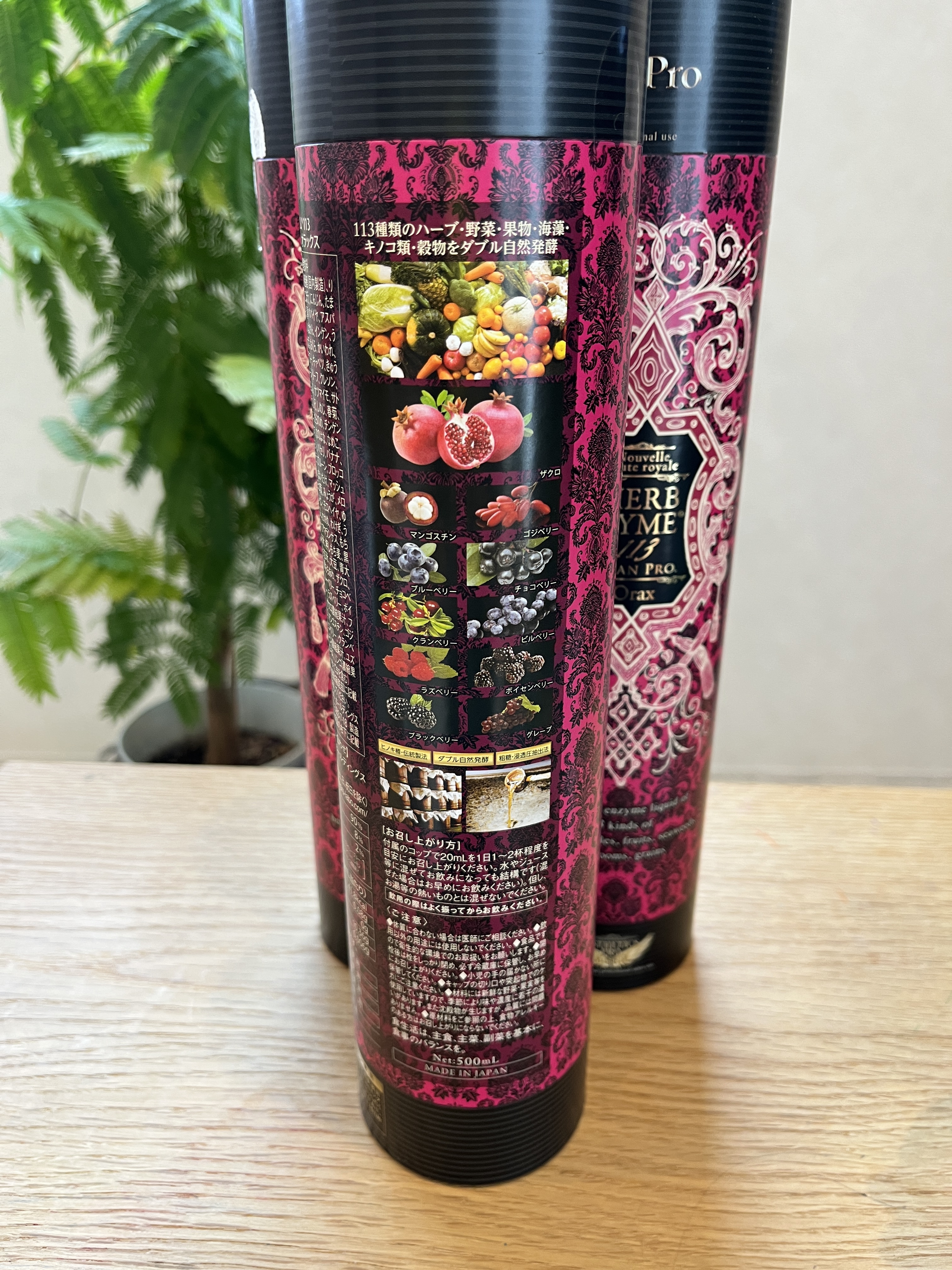 フローラバランスEX グランプロ/エステプロ・ラボ/美容サプリメントを使ったクチコミ（3枚目）