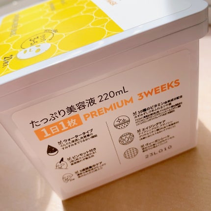 キューブマスク レチノール/ネイチャーリパブリック/シートマスク・パックを使ったクチコミ(3枚目)