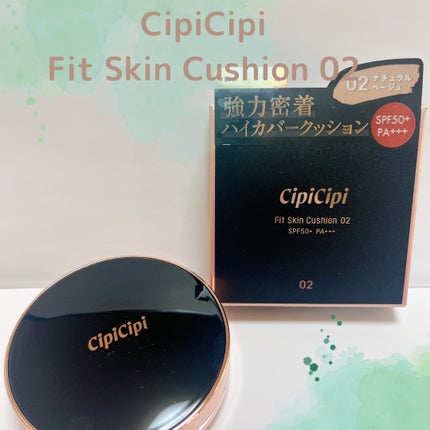 シピシピ フィットスキンクッション/CipiCipi/クッションファンデーションを使ったクチコミ(1枚目)