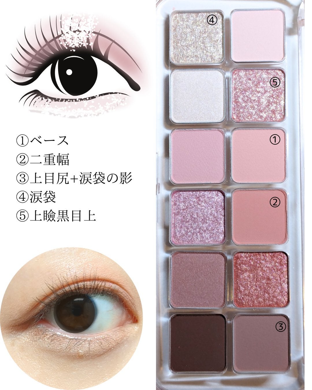 プロ アイ パレット エアー/CLIO/アイシャドウパレットを使ったクチコミ(4枚目)