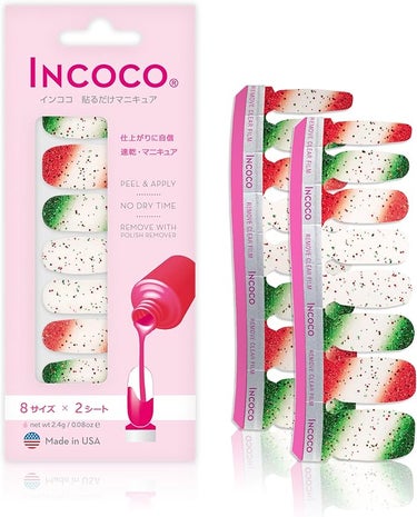 INCOCO インココ マニキュアシート / インココの口コミ | おすすめ順