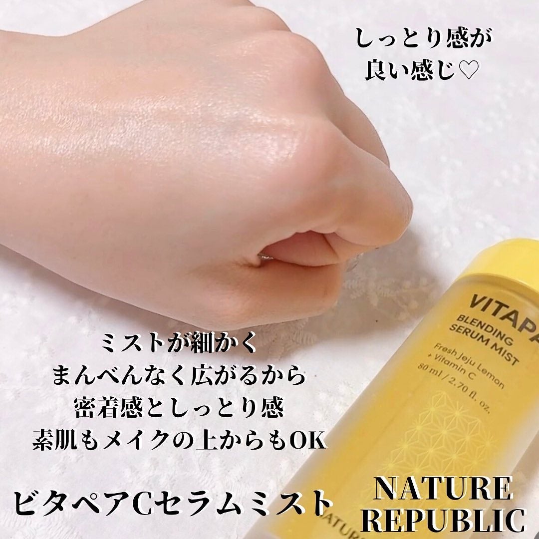 ビタペアCセラムミスト/ネイチャーリパブリック/ミスト状化粧水を使ったクチコミ(6枚目)