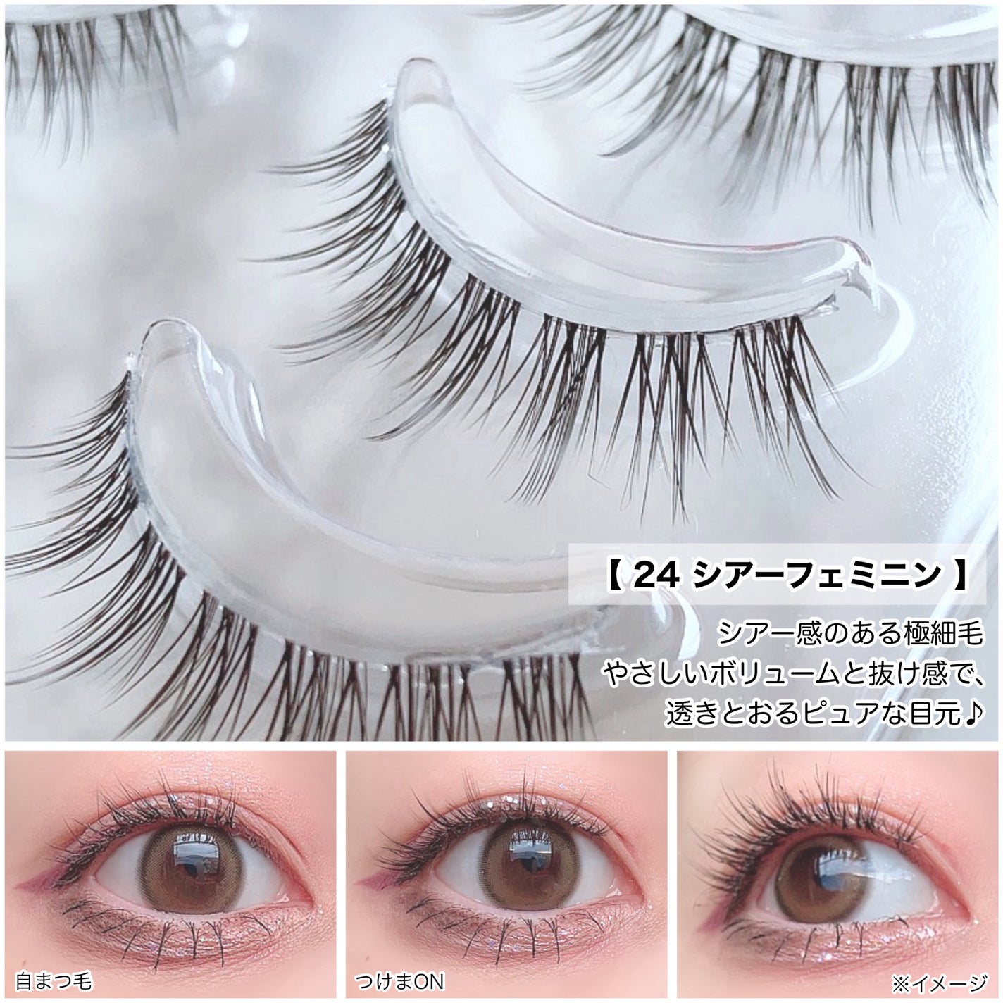 Re:Moreまつげ リモアまつげ/ビー・エヌ/つけまつげを使ったクチコミ(3枚目)