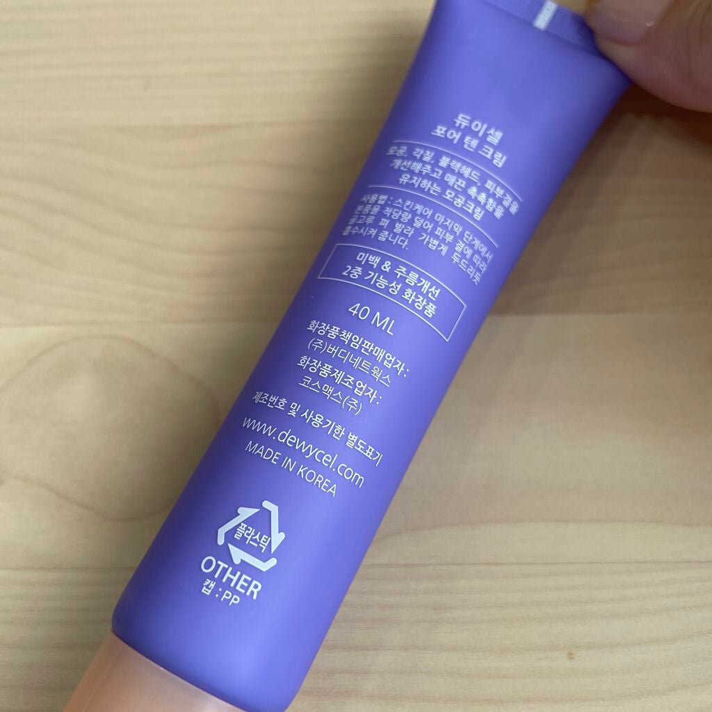 ポアーテンクリーム/DEWYCEL/化粧下地を使ったクチコミ(2枚目)