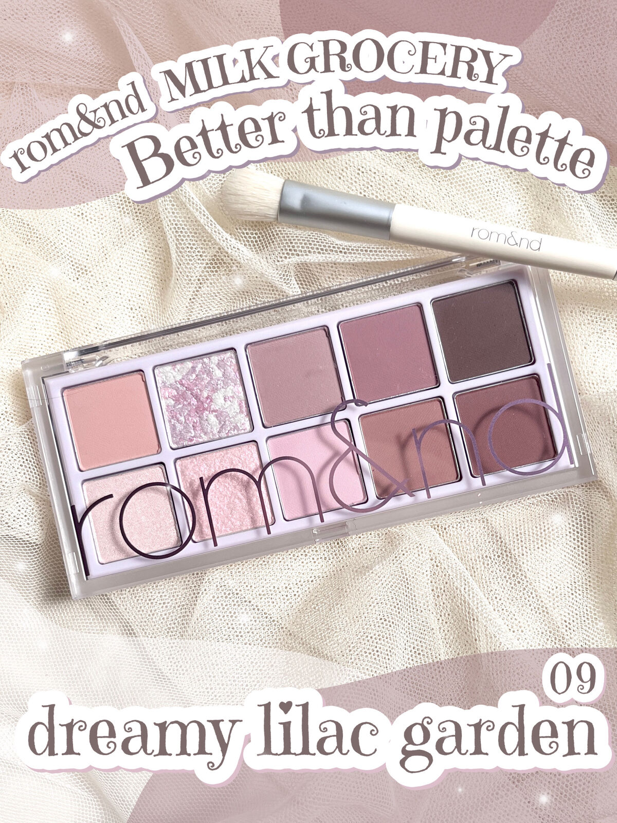 ベターザンパレット/rom&nd/アイシャドウパレットを使ったクチコミ（1枚目）