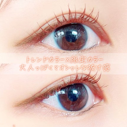 パーフェクトエクステンション マスカラ for カール/D-UP/マスカラを使ったクチコミ(4枚目)