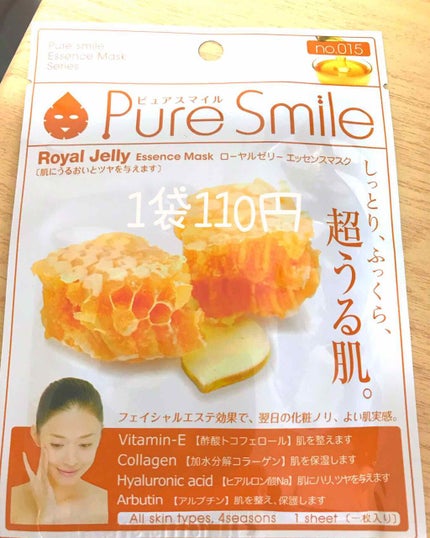 ローヤルゼリー/Pure Smile/シートマスク・パックを使ったクチコミ(1枚目)