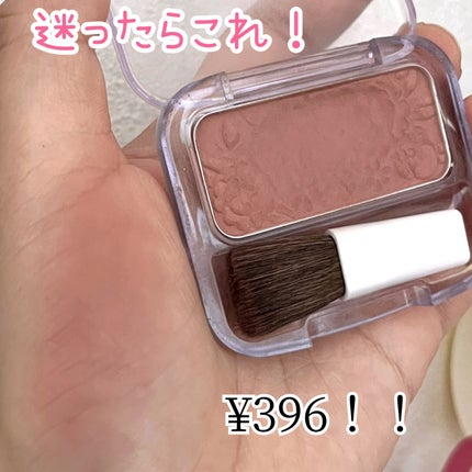 ナチュラル チークN/CEZANNE/パウダーチークを使ったクチコミ(2枚目)
