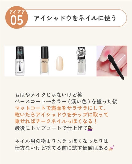 ãµãð·å¢æãåå¿è
ã¡ã€ã¯ on LIPS ãã³ã¹ã¡ã¯æå€ãšè²ããªäœ¿ãæ¹ãã§ããŸãðªïžïžããä»ã«ããããªæŽ»çš..ãïŒ8æç®ïŒ