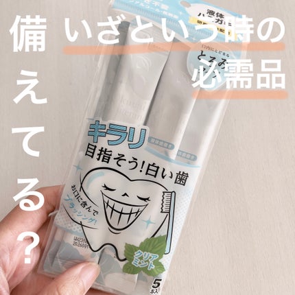 オクチホワイトニング(液体ハミガキ)/オクチシリーズ/歯磨き粉を使ったクチコミ(1枚目)