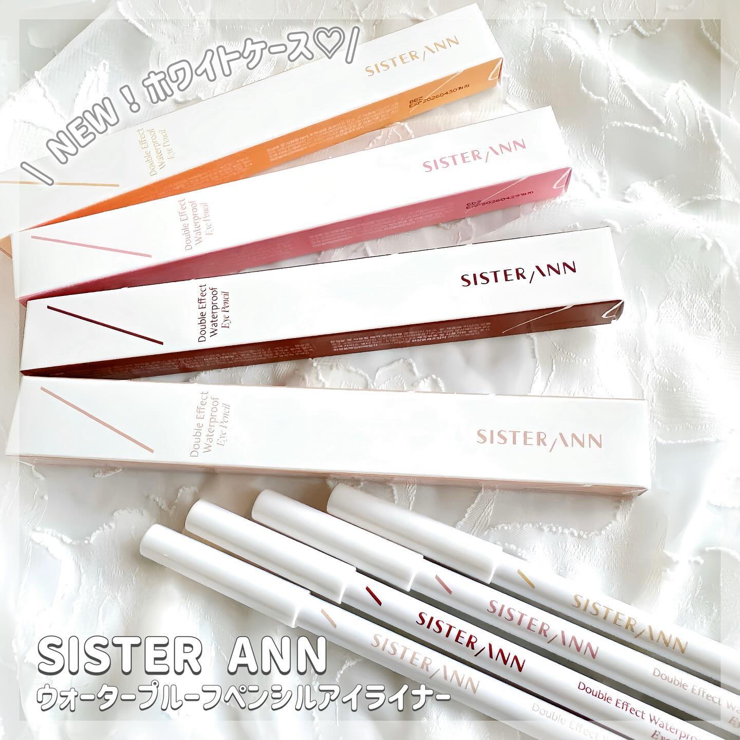 ウォータープルーフペンシルアイライナー/SISTER ANN/ペンシルアイライナーを使ったクチコミ（1枚目）