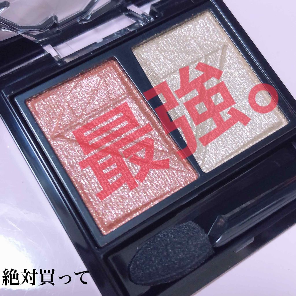 クラッシュダイヤモンドアイズ/KATE/アイシャドウパレットを使ったクチコミ（1枚目）