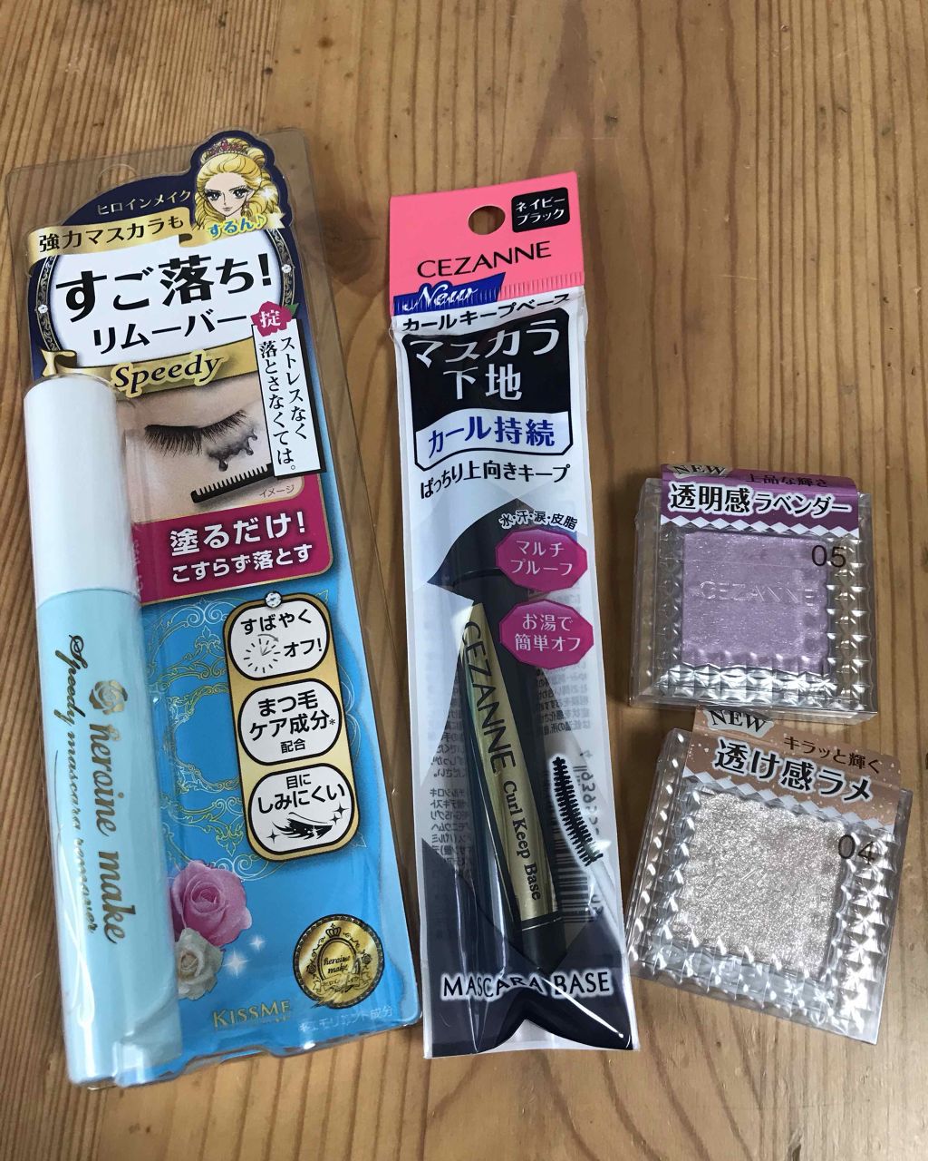 ヒロインメイクＳＰ スピーディーマスカラリムーバー/ヒロインメイク/ポイントメイクリムーバーを使ったクチコミ（1枚目）