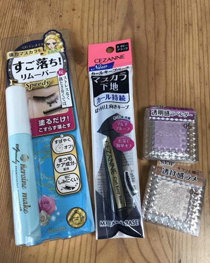 ヒロインメイクSP スピーディーマスカラリムーバー/ヒロインメイク/ポイントメイクリムーバーを使ったクチコミ(1枚目)