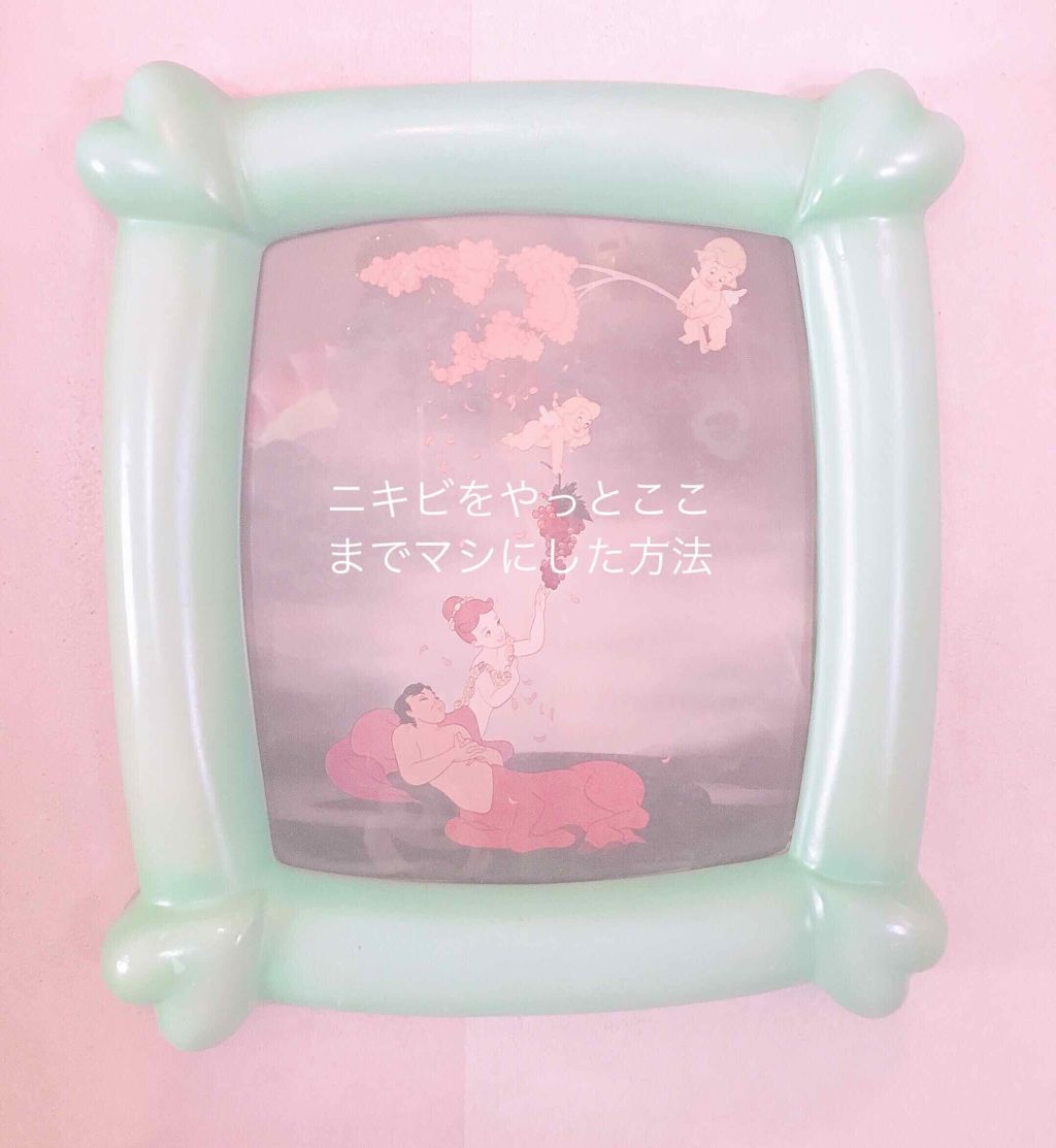 バイオイル/バイオイル/フェイスオイルを使ったクチコミ（1枚目）