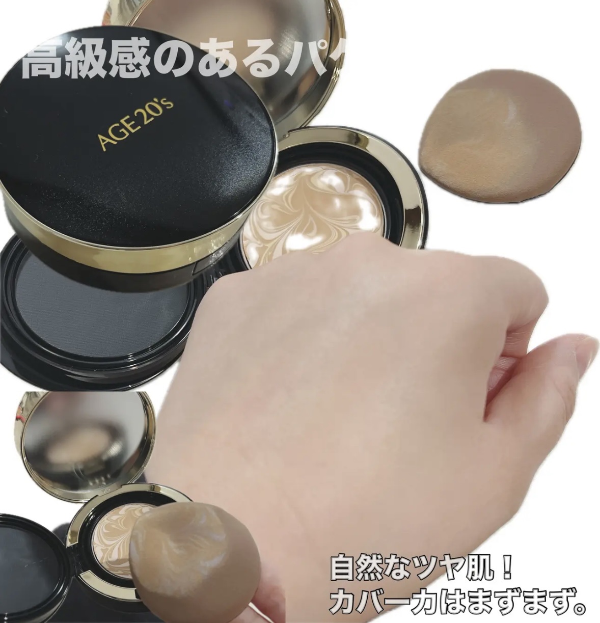 SIGNATURE ESSENCE COVER PACT　/AGE20’s/クリーム・エマルジョンファンデーションを使ったクチコミ（2枚目）
