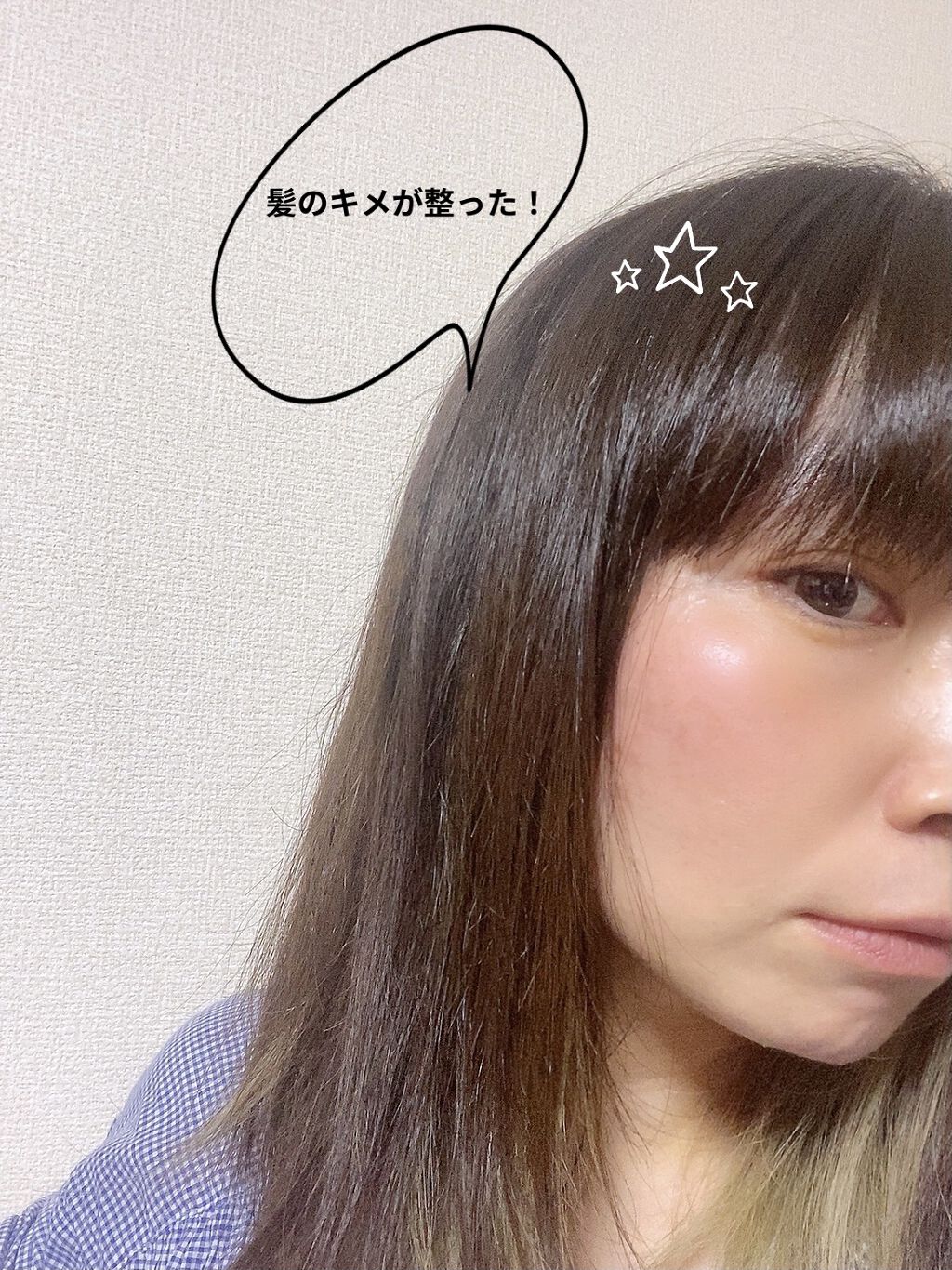 THE BEAUTY 髪のキメ美容シャンプー／コンディショナー＜モイストリペア＞	/エッセンシャル/市販シャンプーを使ったクチコミ（2枚目）