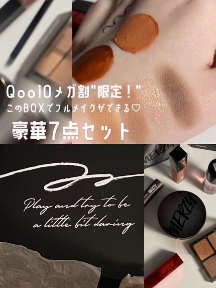 Good Berry Lip&Eye Remover/MERZY/ポイントメイクリムーバーを使ったクチコミ(1枚目)